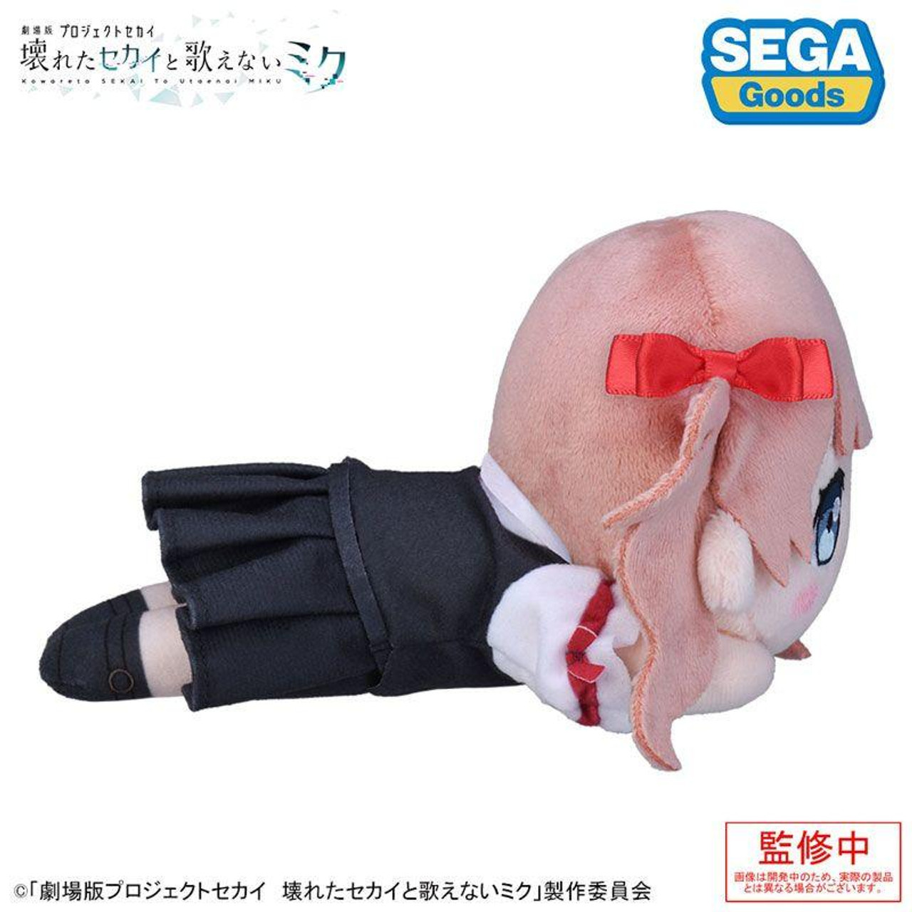 ❤︎ mimimi ❤︎ Final fantasy XIV Koneko Mimi Ear Cat Plush
