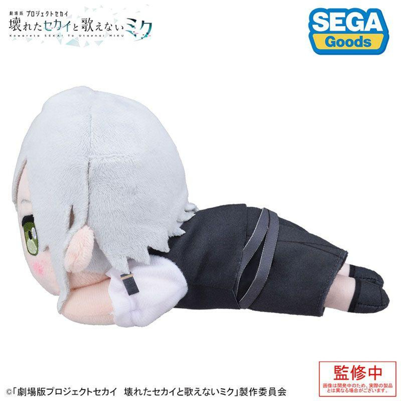 sega-theatrical-edition-