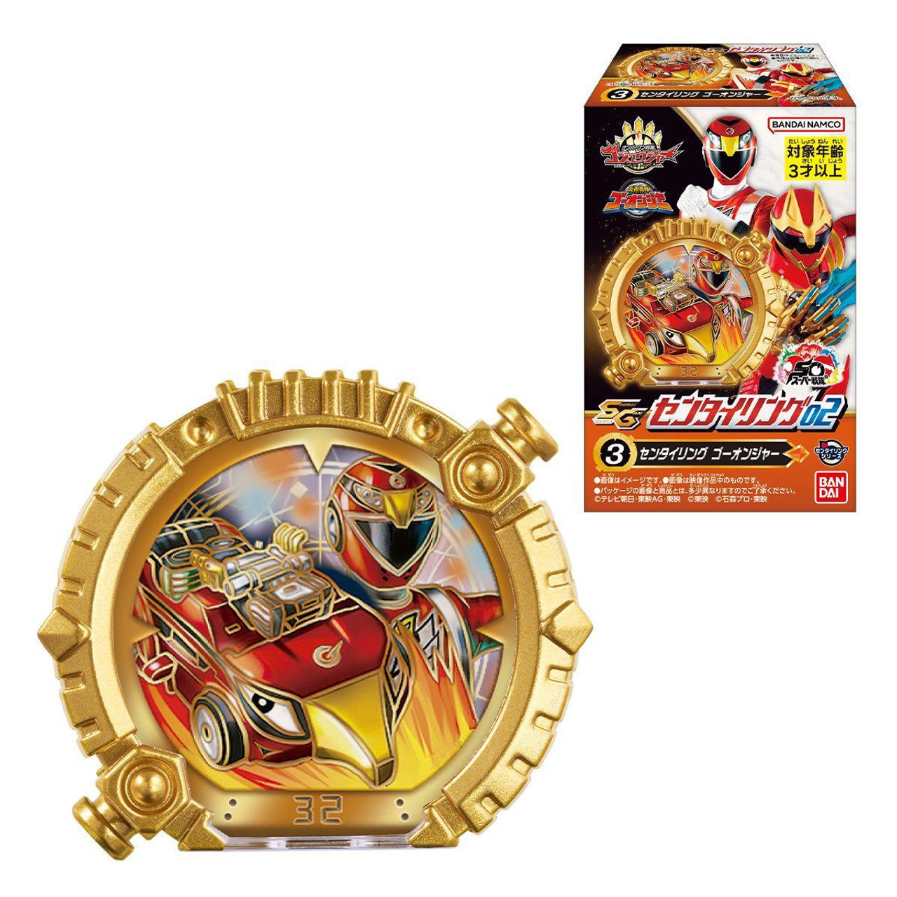 GreenSMP ガオレンジャー Mega Rare!! 70's Vintage Chogokin
