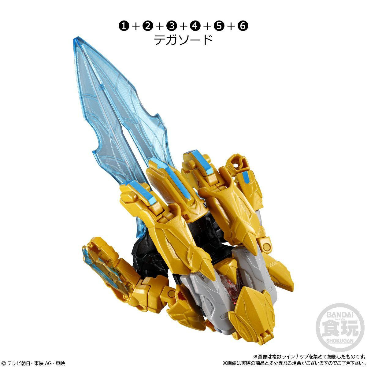 MiniPla No.1 Gattai Series 02 - Tega Sword (Eagle Shooter 50