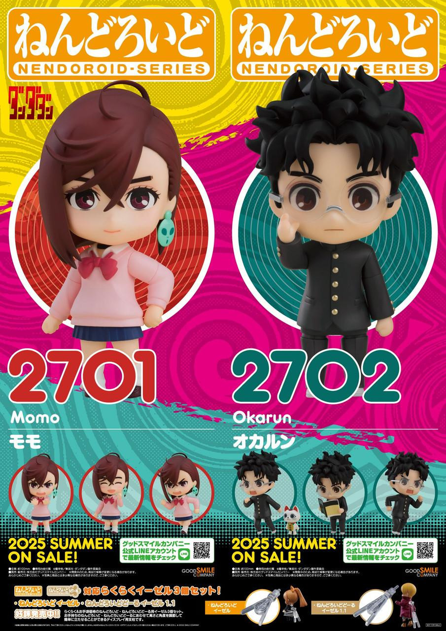サイン付 FACE OKA BETTER GIFT SHOP コラボフィギュア サイン付 FACE OKA BETTER GIFT SHOP コラボフィギュア