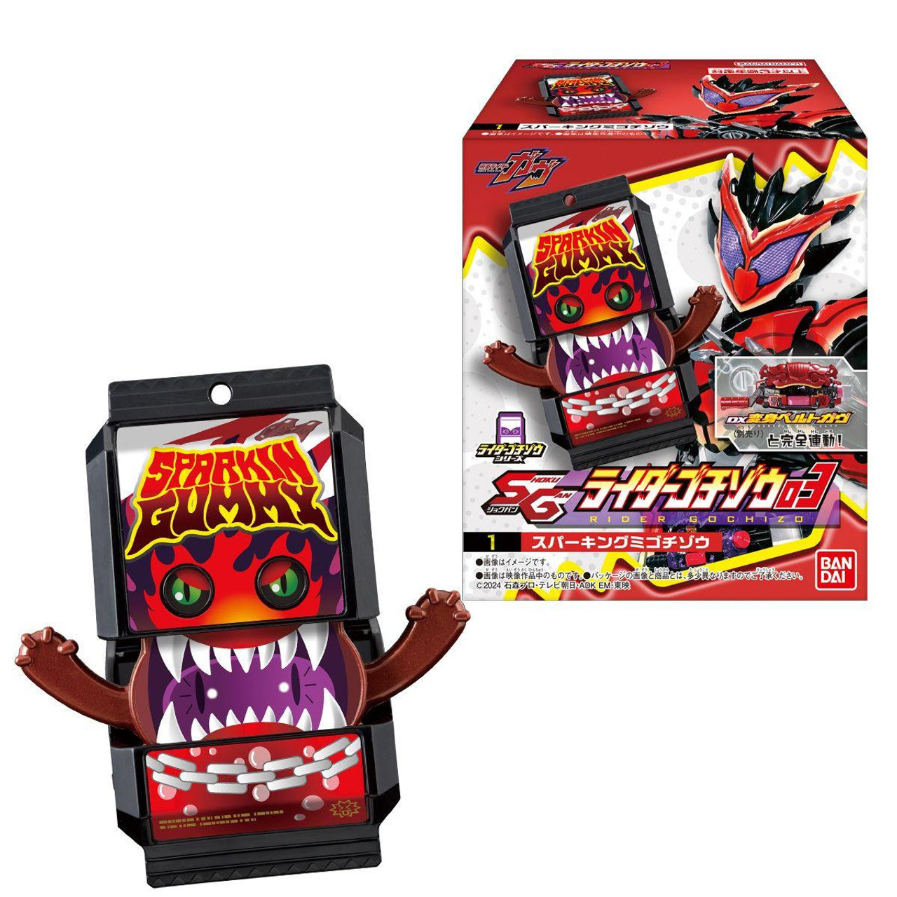 BANDAI - candy bandai-candy-rider-gochizo-