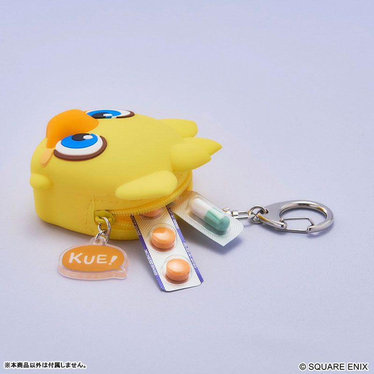 Final Fantasy: Silicone Mini Pouch - Chocobo Final Fantasy: Silicone Mini Pouch - Chocobo