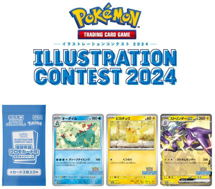Pokemon Heat Wave Arena Booster Box (Japanese) Pokemon Heat Wave Arena Booster Box (Japanese)