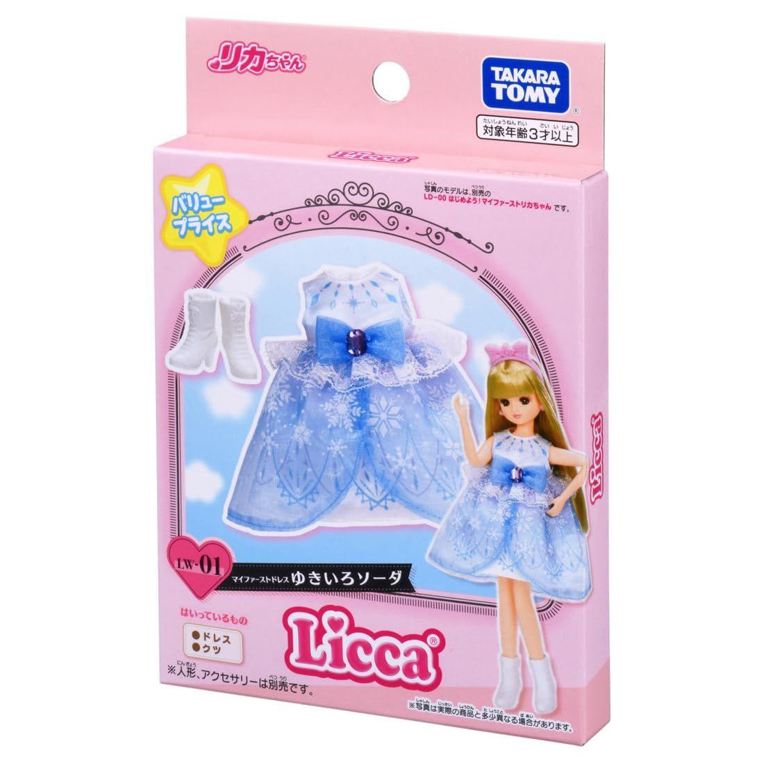 Rika-chan My First Dress LW-01 Yukiiro Soda