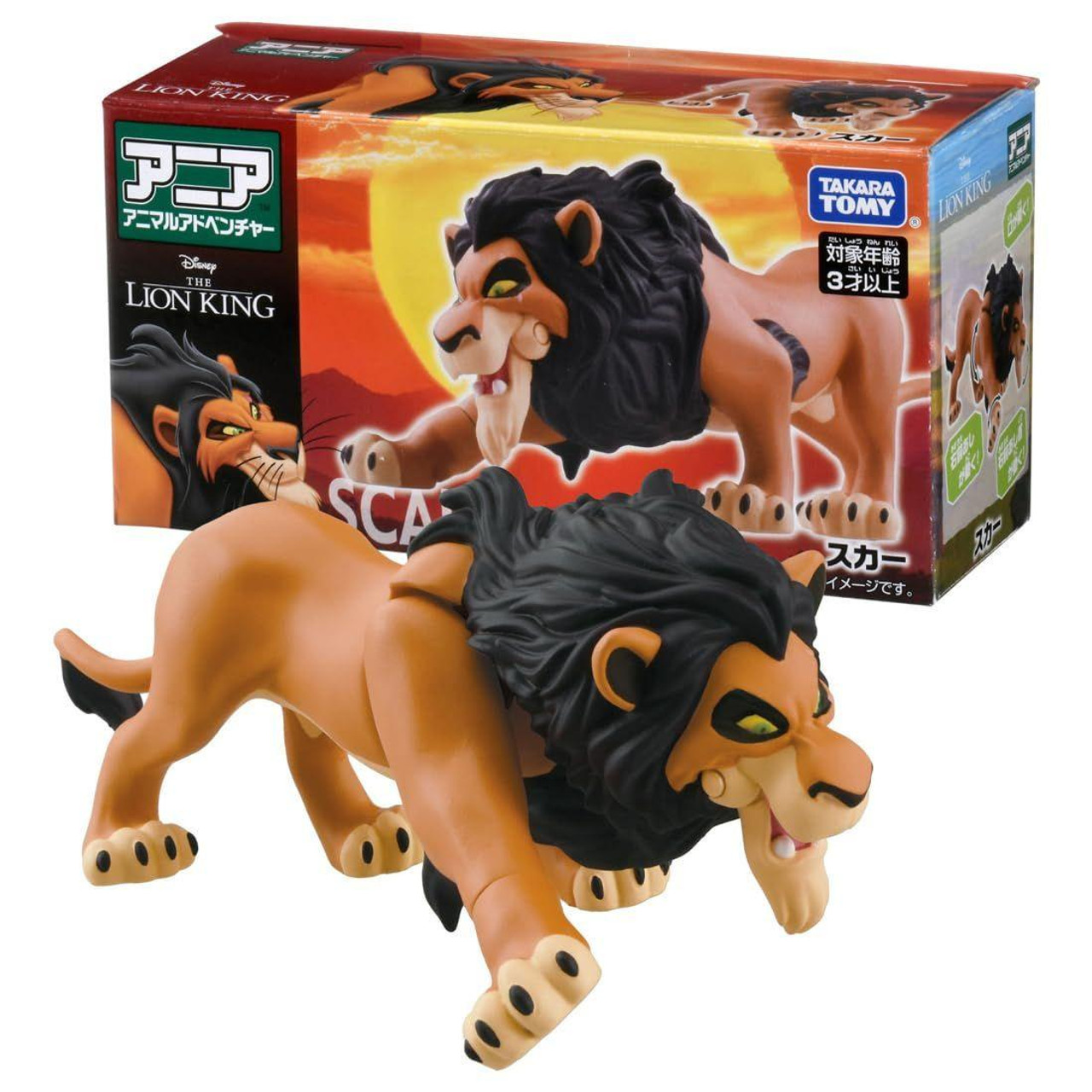 Disney SCAR KING 世界に5枚 Playmates 11