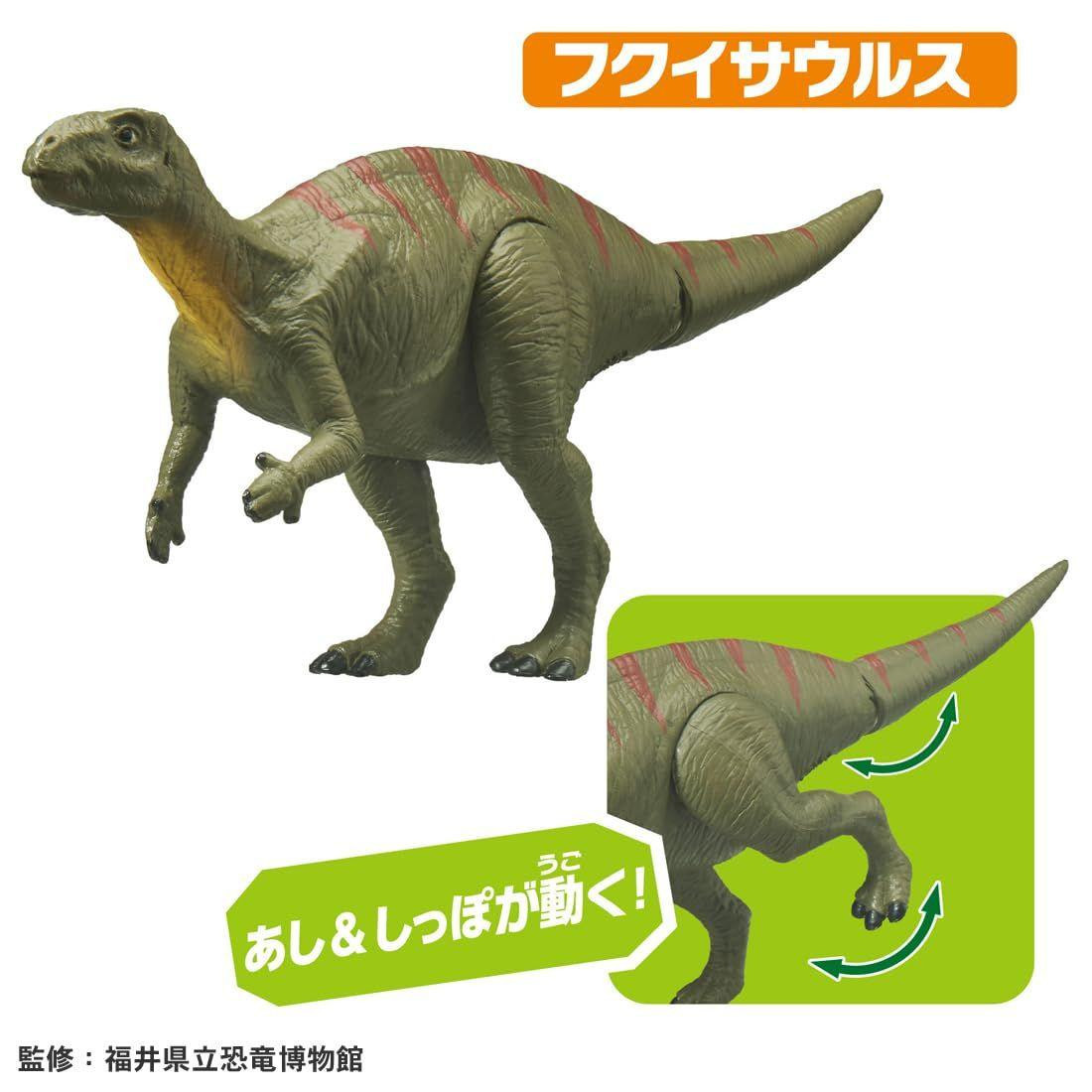 Ania AA-04 Discovered in Fukui! Dinosaurs in Japan Set