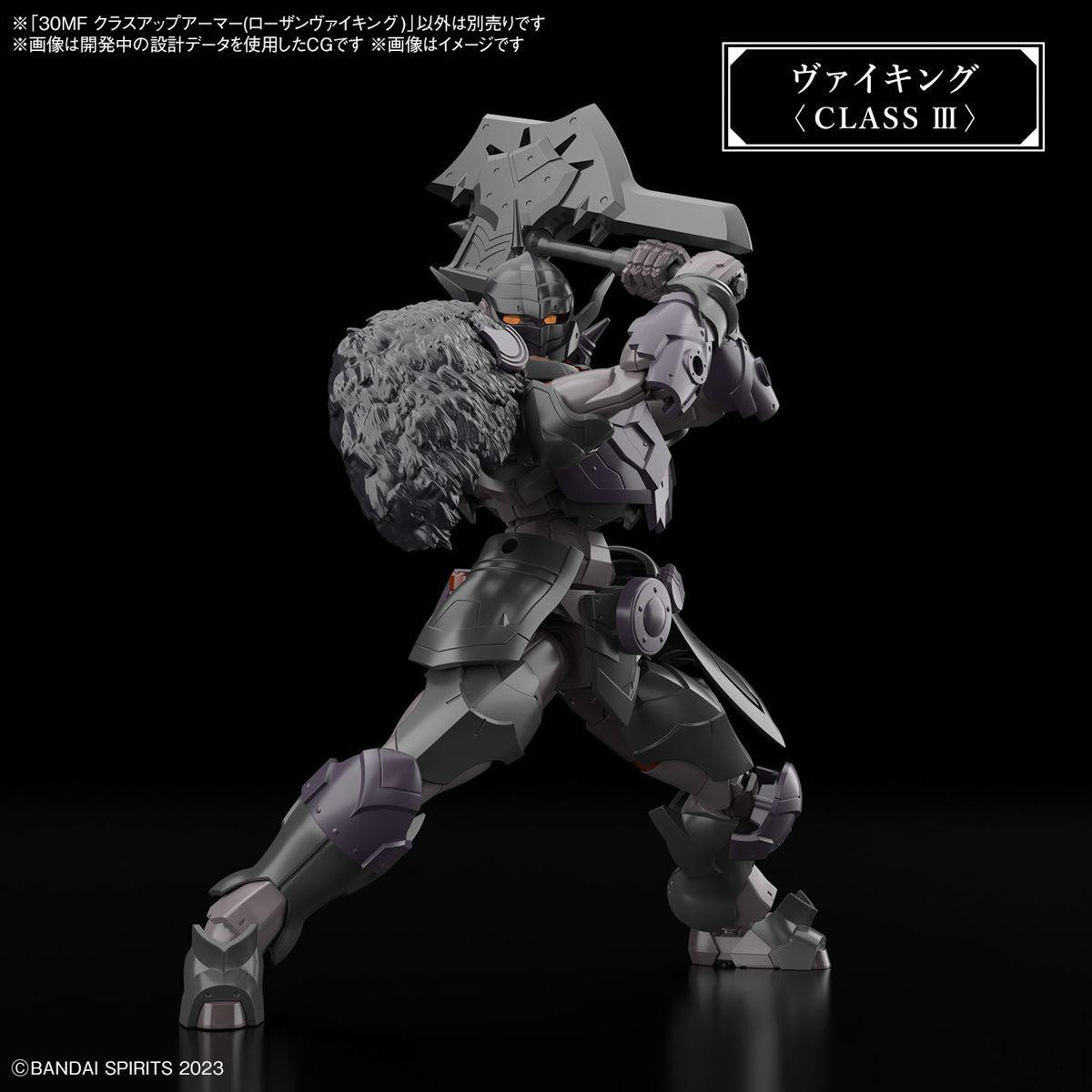 30MF Class Up Armor (Rozen Viking) Plastic Model