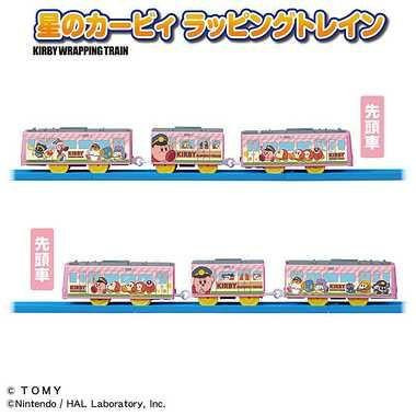 Plarail Kirby of the Stars Wrapping Train