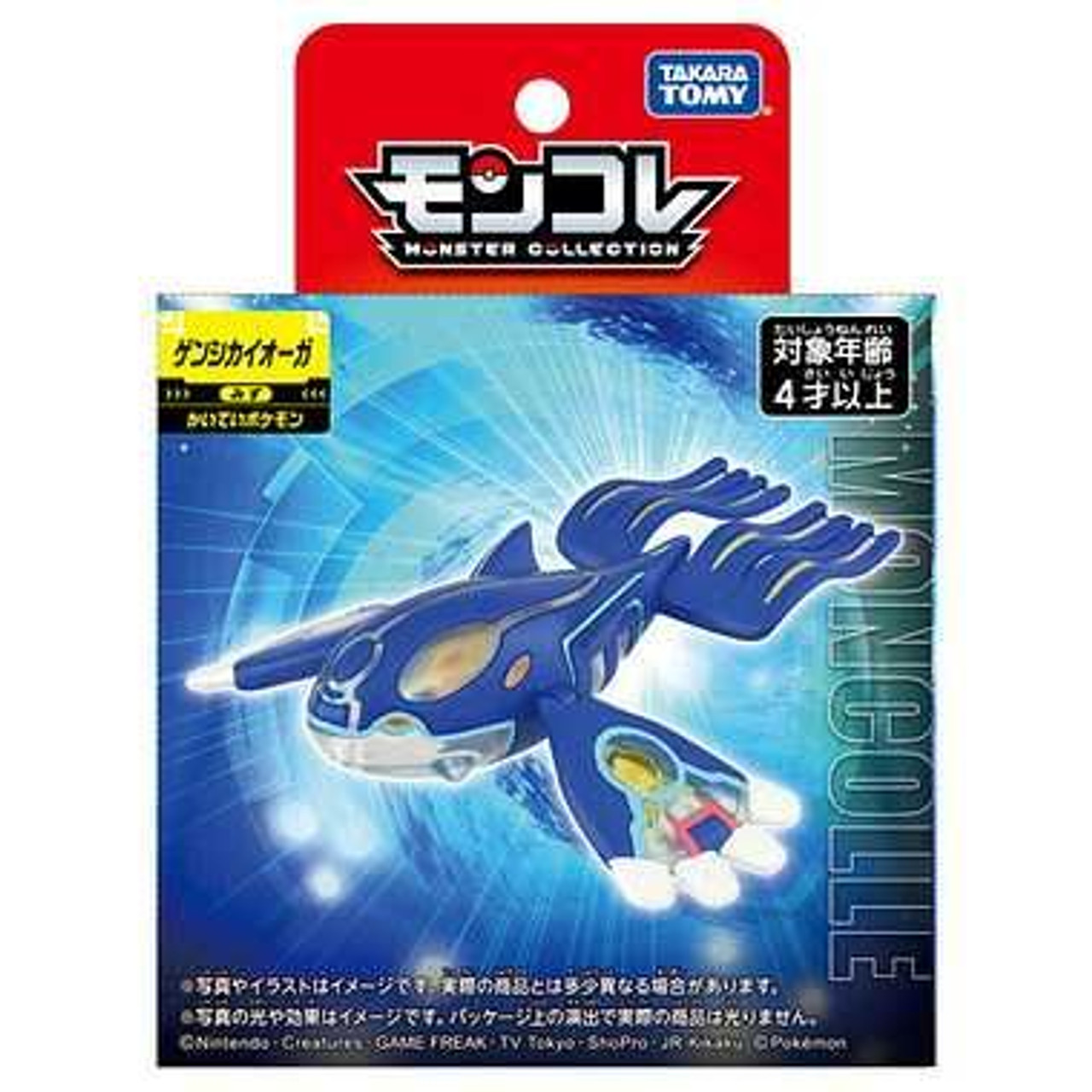 Pokemon Moncolle Genshikaioh