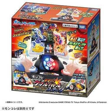 Pokemon Moncolle Intense Rapid Fire! Double Battle Stage