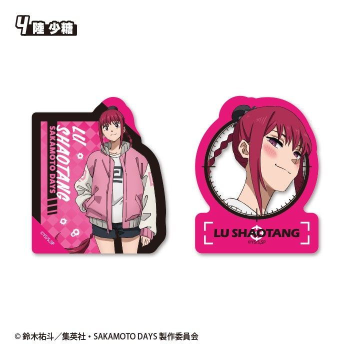 Sakamoto Days W/ Die-Cut Clear Sticker (BOX 15 Pcs.)
