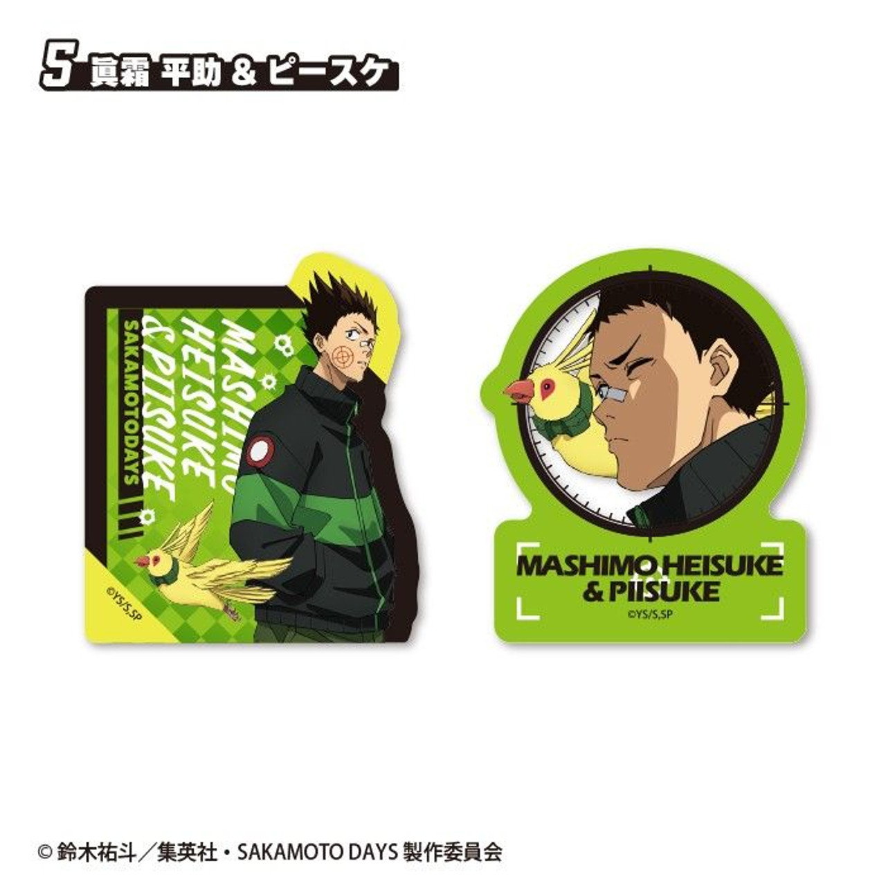 Sakamoto Days W/ Die-Cut Clear Sticker (BOX 15 Pcs.)