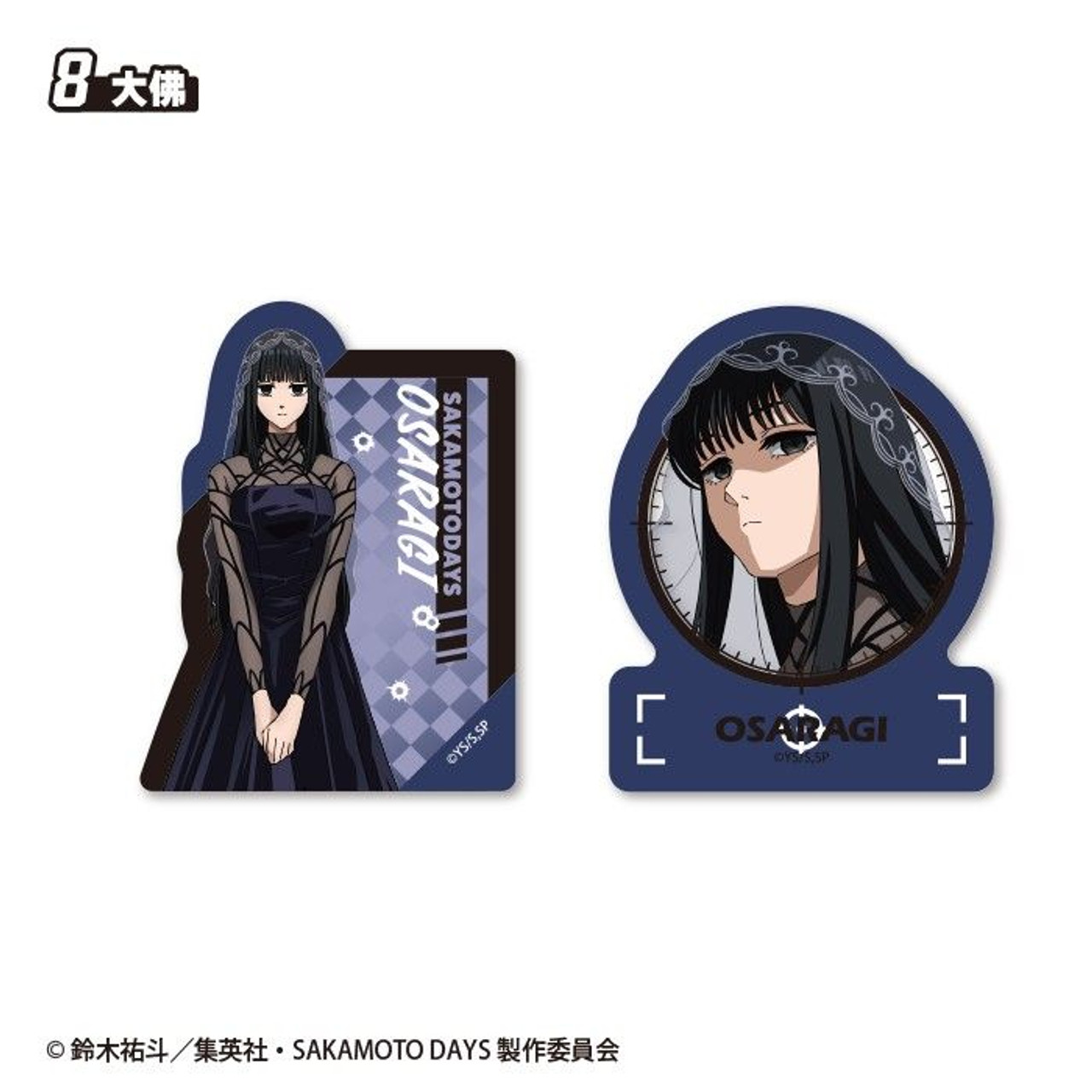 Sakamoto Days W/ Die-Cut Clear Sticker (BOX 15 Pcs.)