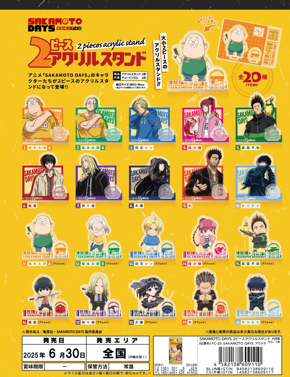 Sakamoto Days 2 Piece Acrylic Stand (BOX 20 Pcs.)