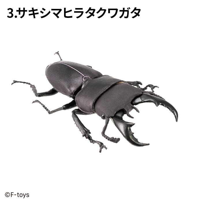Insect Hunter 2025 (BOX 10 Pcs.)