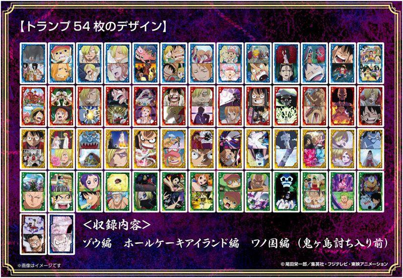 燻し 日foil１枚 ONS初版 ONE PIECE Tons of Scene Playing Cards Strawhat Pirates Version 4th Log
