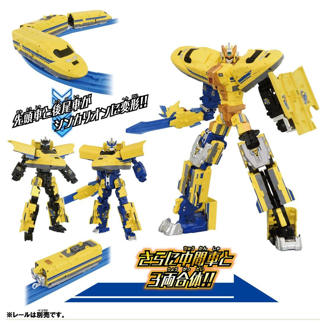 Shinkalion CW Doctor Yellow Train