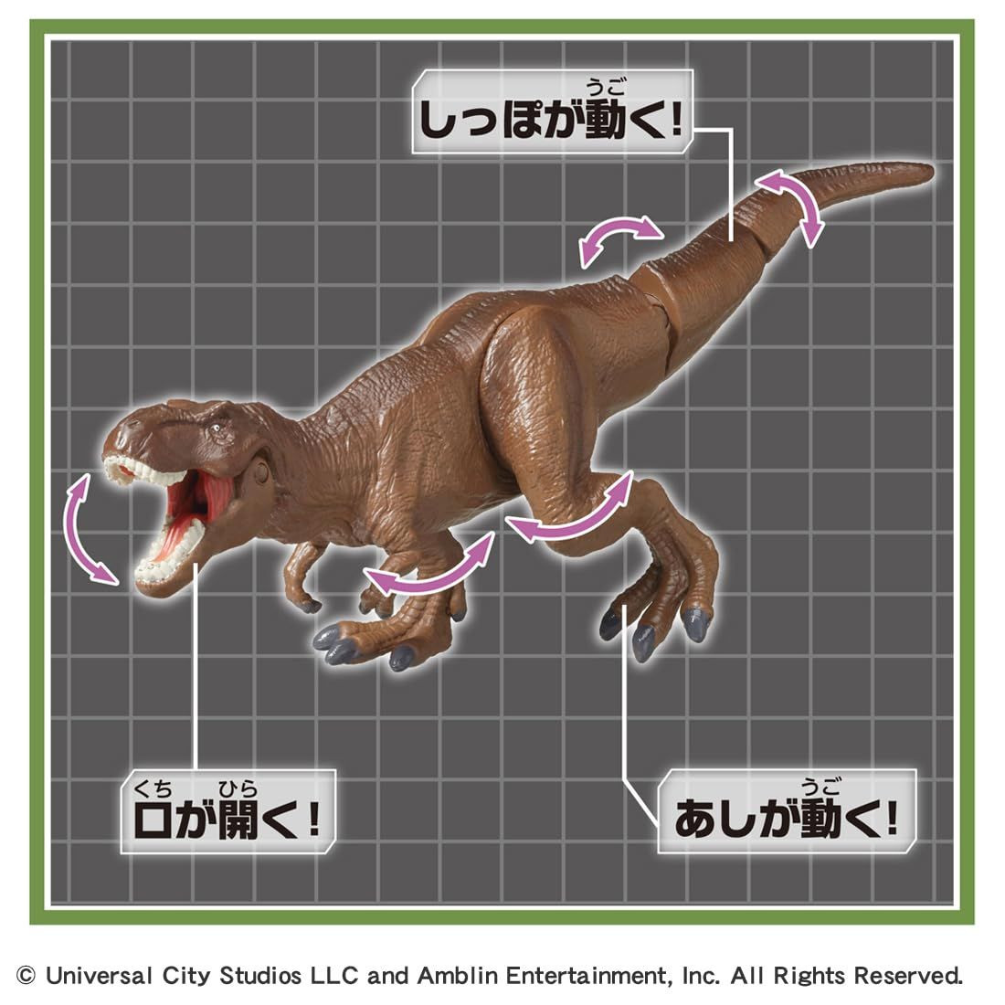 Ania Jurassic World Wanugget T-Rex Animal Dinosaur