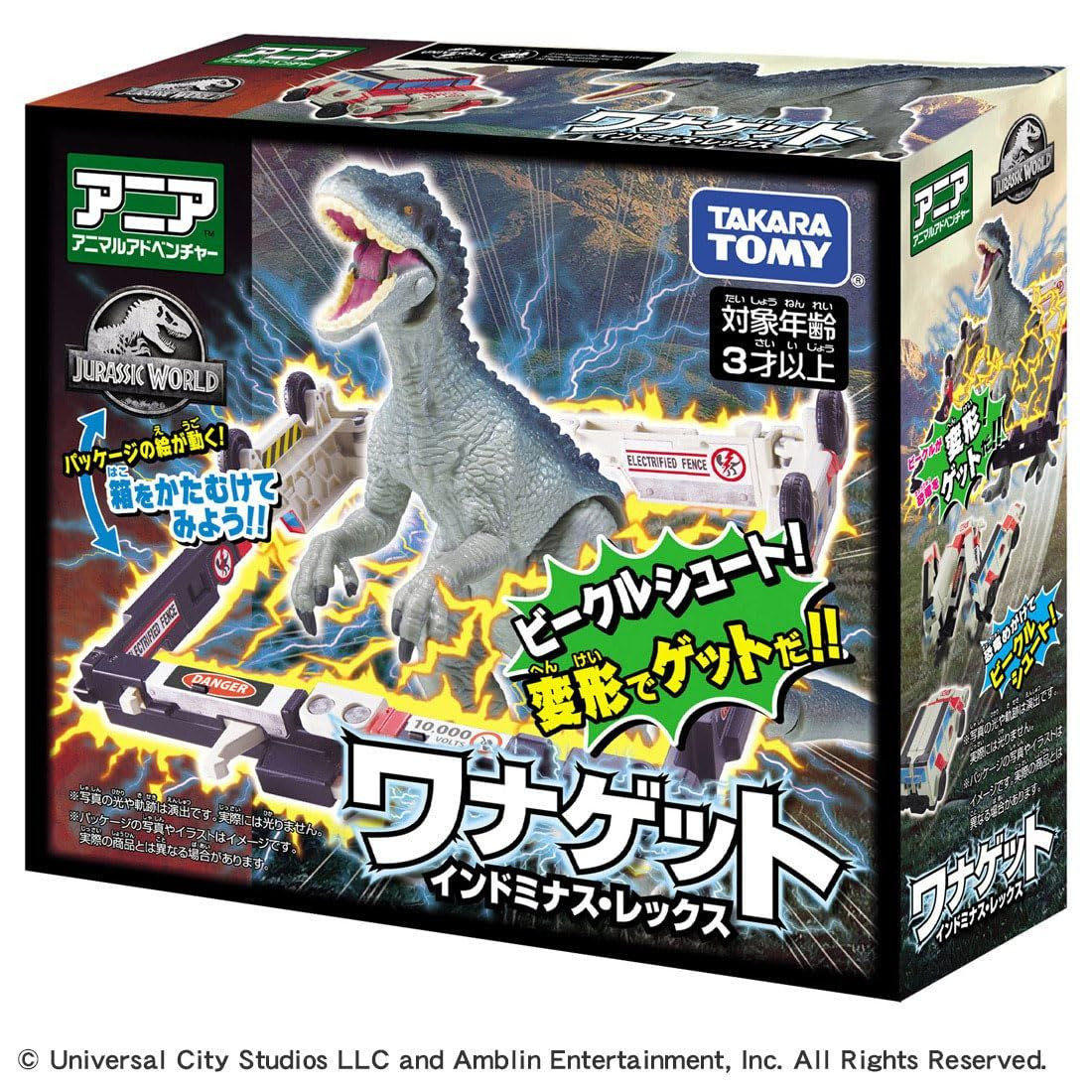 Ania Jurassic World Wanugget Indominus Rex Animal Dinosaur Ania Jurassic World Wanugget Indominus Rex Animal Dinosaur