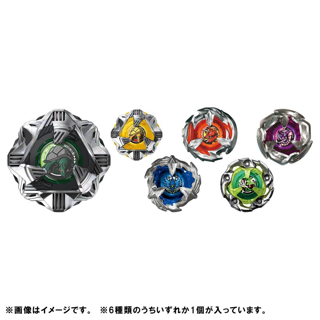 BEYBLADE X BX-35 Random Booster Vol. 4