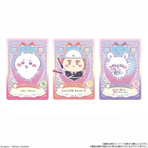 Chiikawa Wafer Lucky Card Collection BOX 20 Pcs - cocok untuk borongan kalau mau kumpulin kartu lengkap