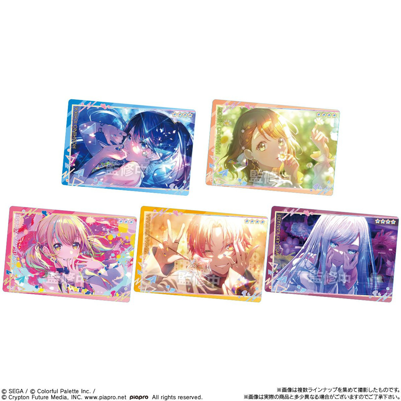 Project Sekai Colorful Stage! feat. Hatsune Miku Wafers 10