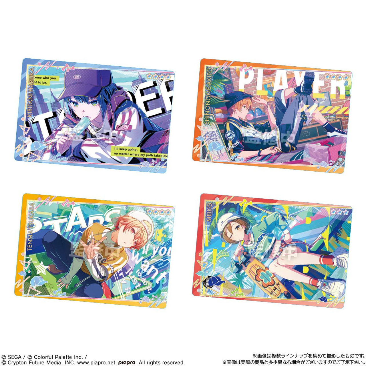 Project Sekai Colorful Stage! feat. Hatsune Miku Wafers 10