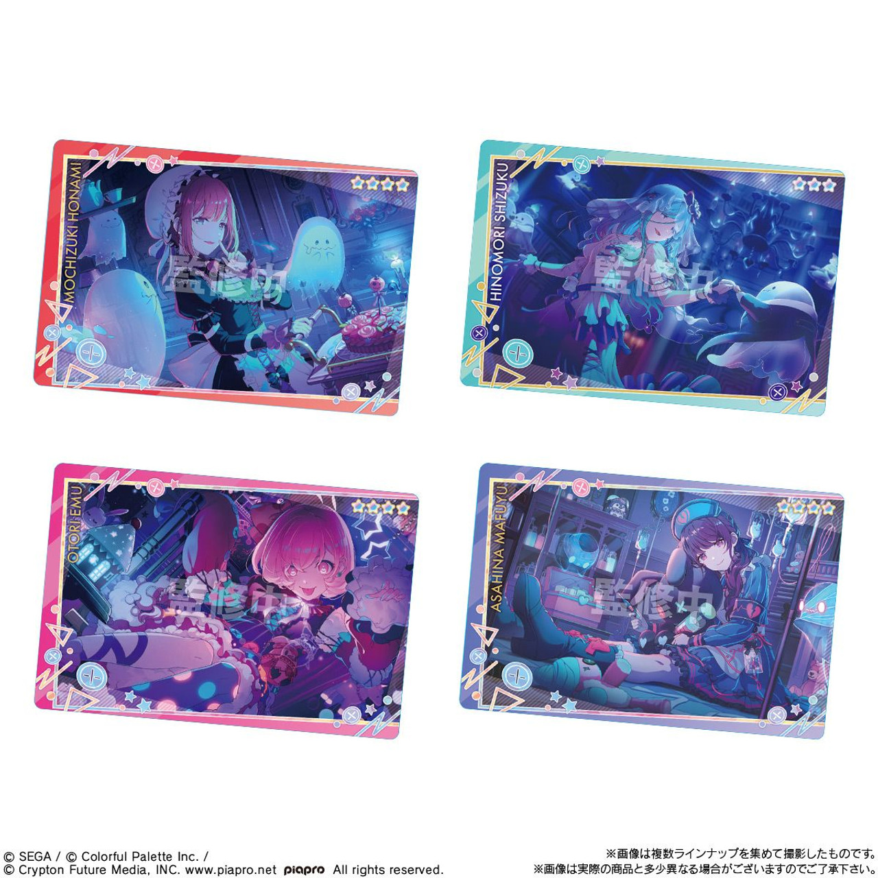 Project Sekai Colorful Stage! feat. Hatsune Miku Wafers 10