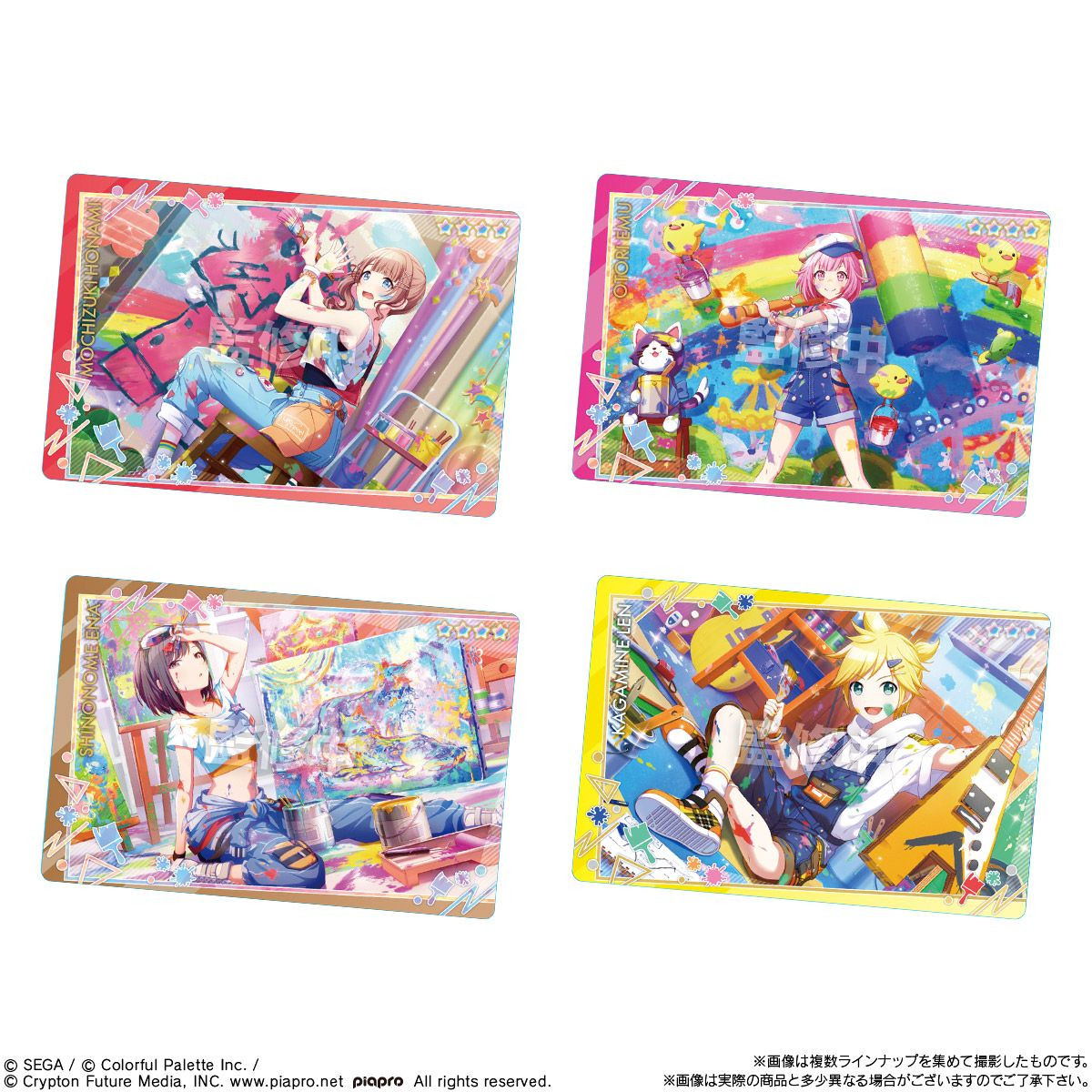 Project Sekai Colorful Stage! feat. Hatsune Miku Wafers 10 (BOX 20