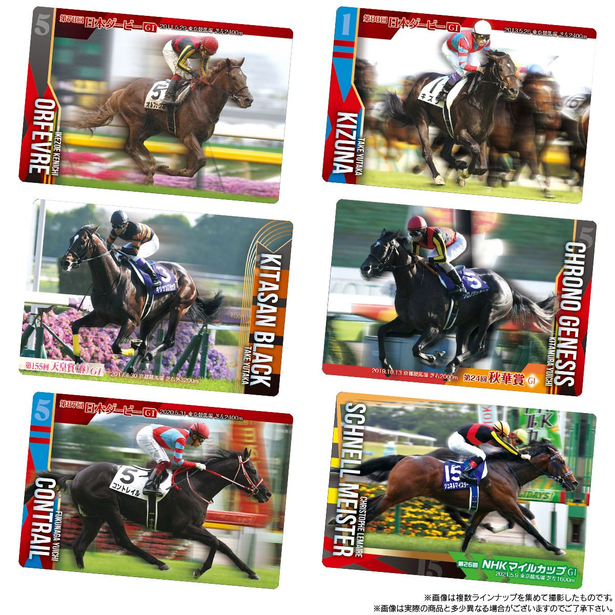 Thoroughbred Racehorses Collection Twin Wafers Round 2 (BOX