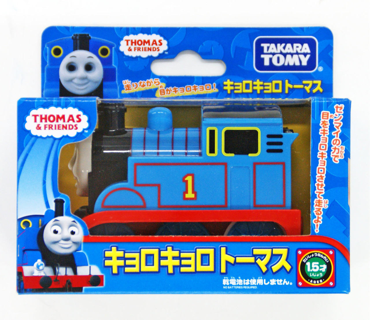 Takara Tomy Pla-Rail Plarail Thomas Looking Around (Eye moving