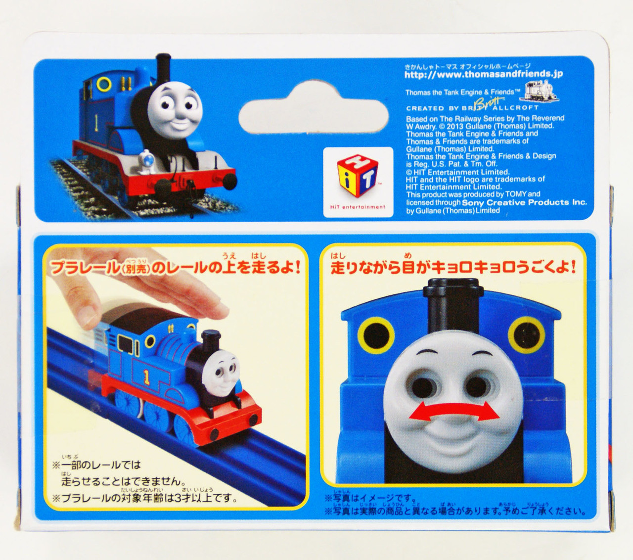 Takara Tomy Pla-Rail Plarail Thomas Looking Around (Eye moving