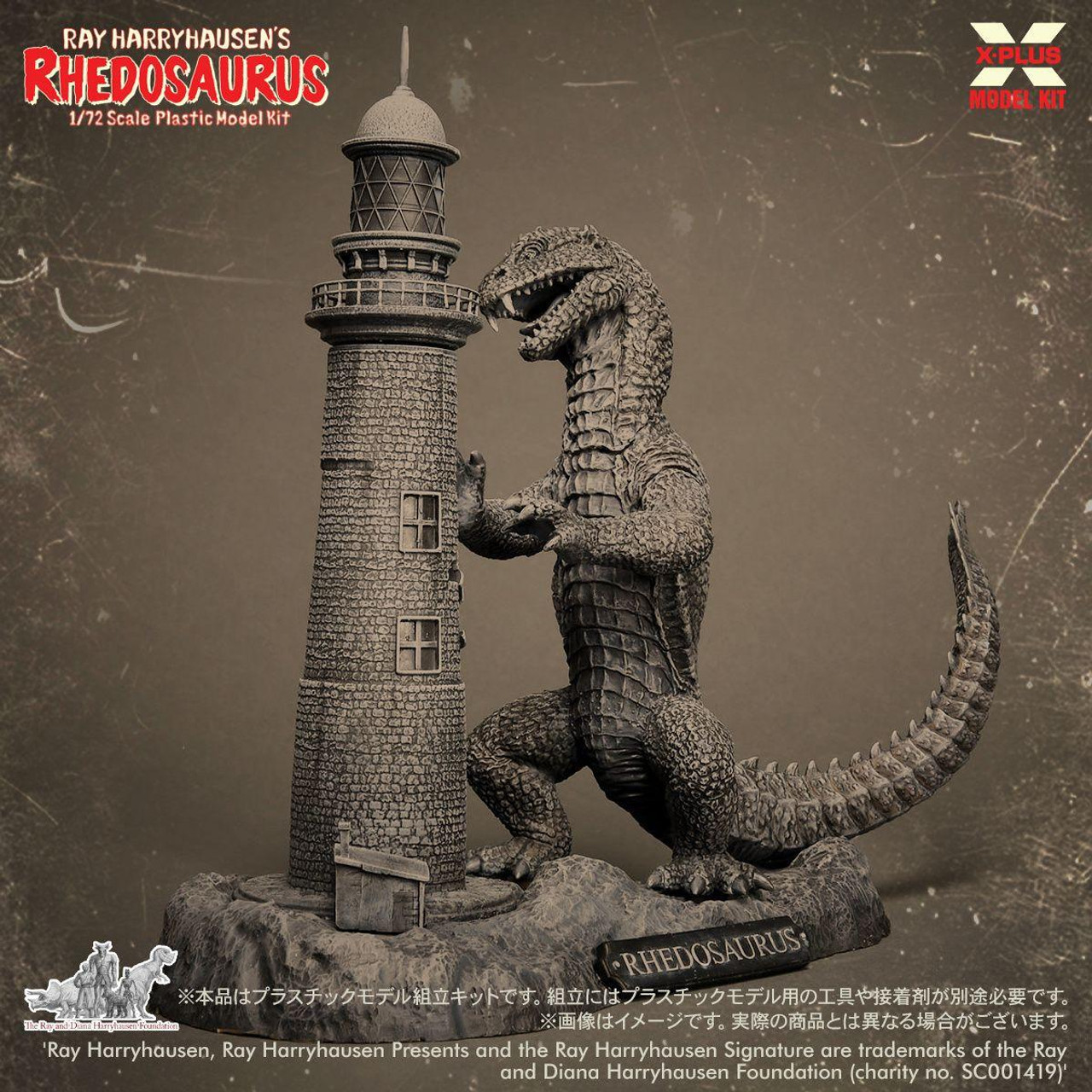 Columbia Ray Harryhausen フィギュア・9個セット Ray Harryhausen The 7th Voyage of Sinbad Dragon X Plus PVC
