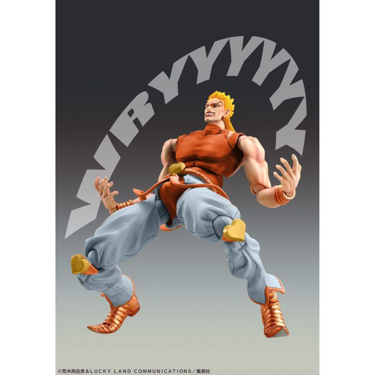 Dio Awakened Version Third Figure (Jojo's Bizarre Adventure