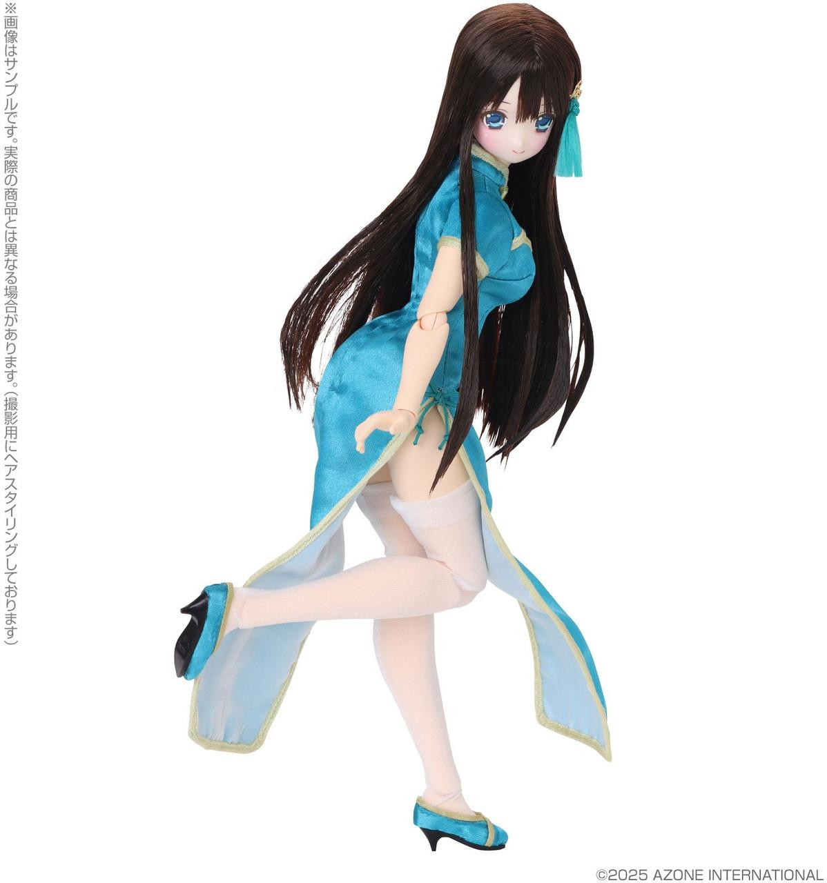 EX Cute Family - 1/6 Fuka Holiday Stroll Ver. Figure Doll