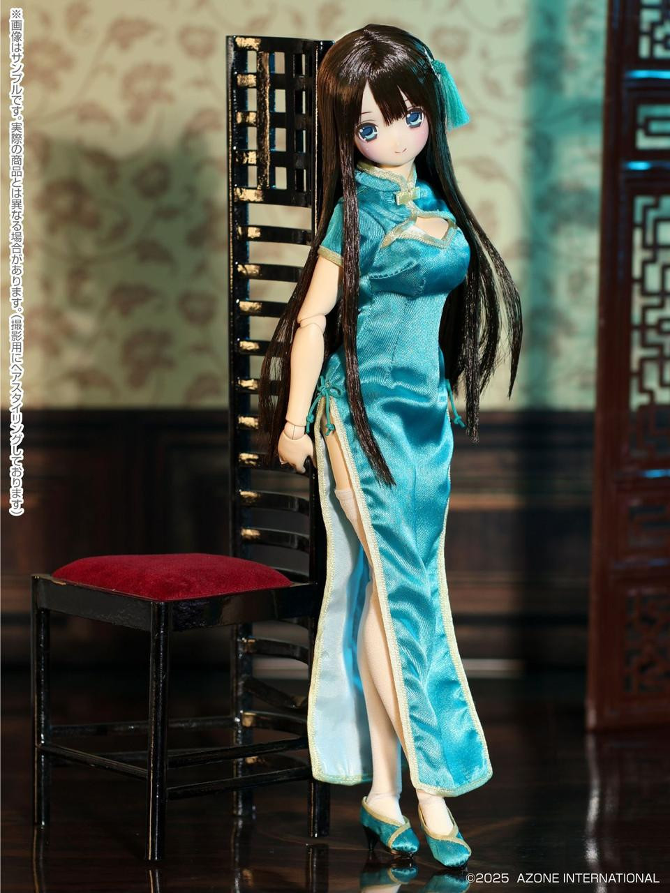 EX Cute Family - 1/6 Fuka Holiday Stroll Ver. Figure Doll