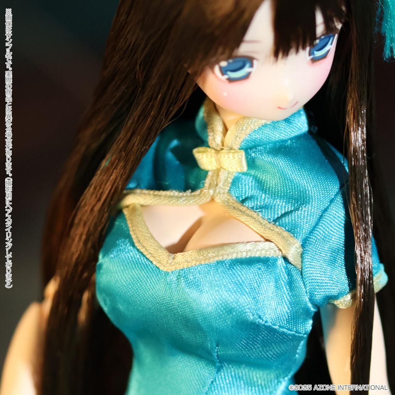 EX Cute Family - 1/6 Fuka Holiday Stroll Ver. Figure Doll