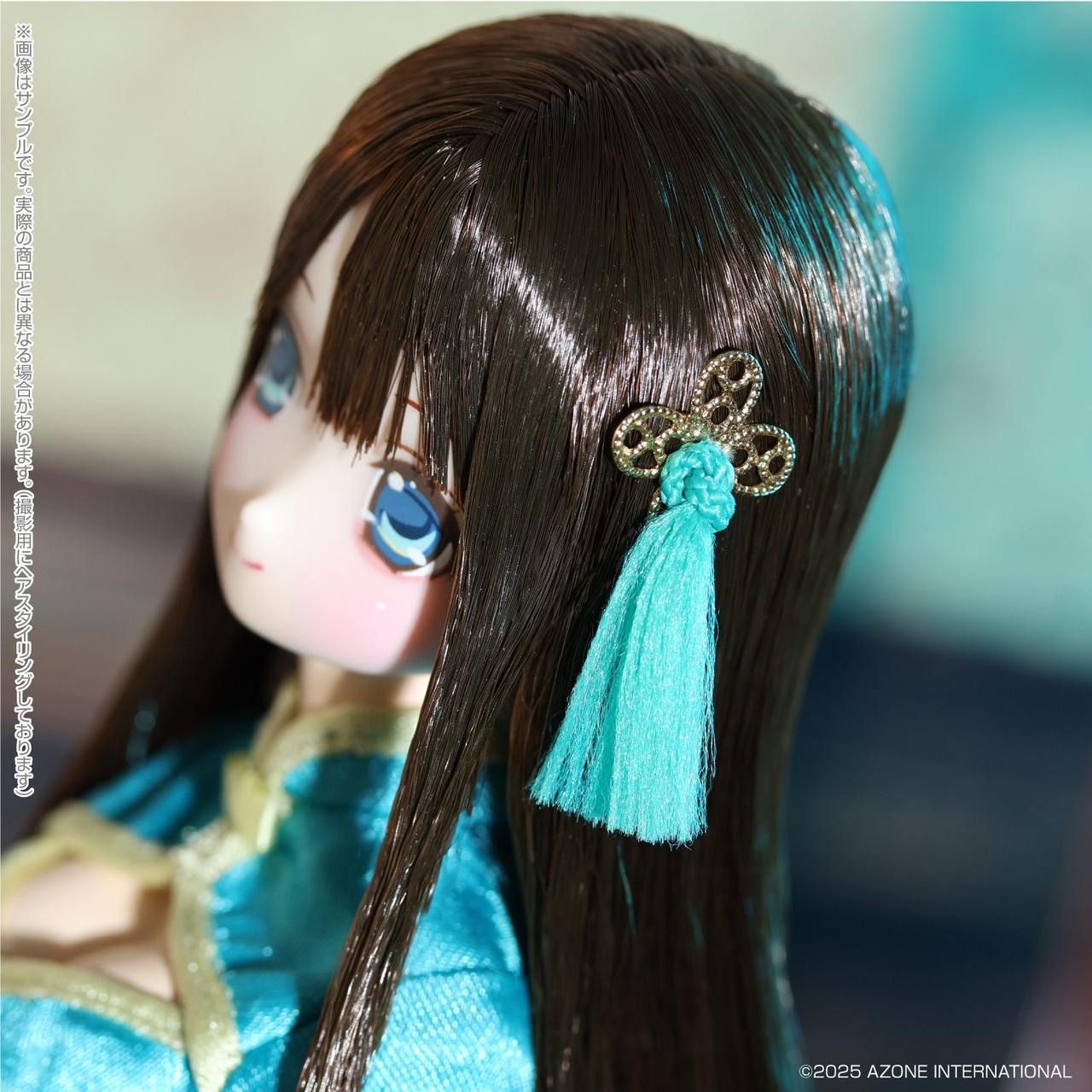 EX Cute Family - 1/6 Fuka Holiday Stroll Ver. Figure Doll