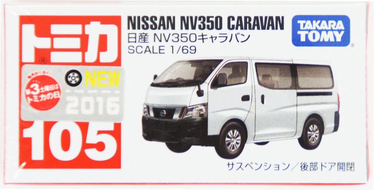 tomica nv350