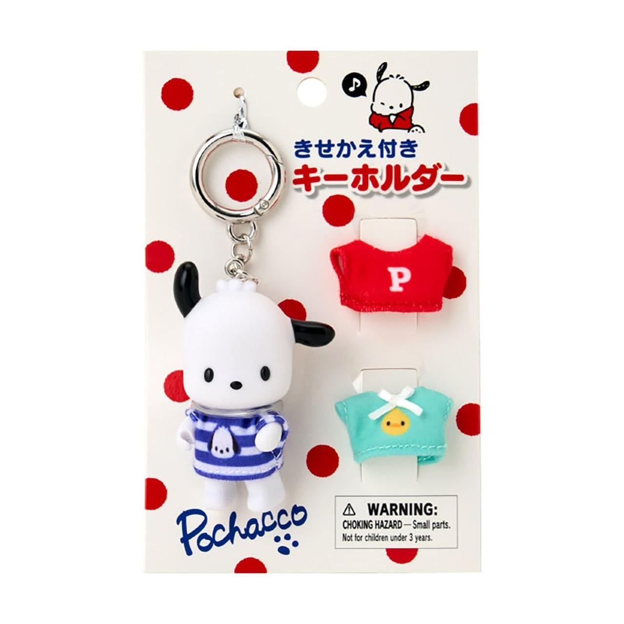 Sanrio Pochacco Keychain with Changeable Outfit (Outfit Design) 548821