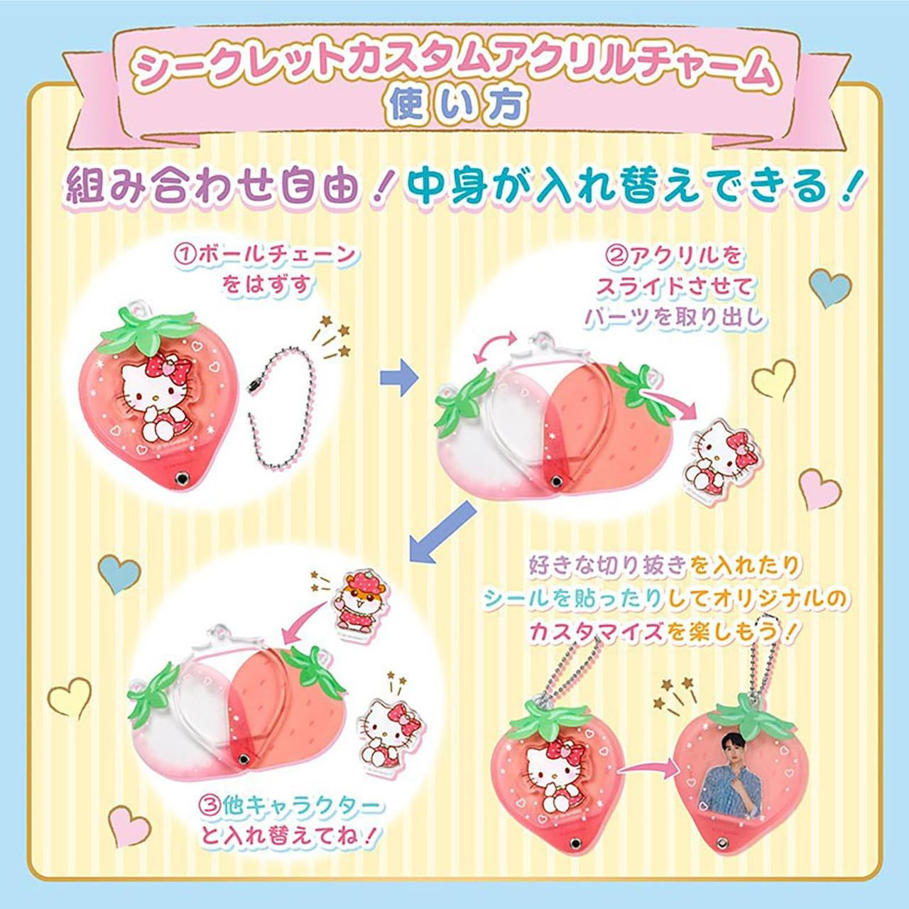 Sanrio Other Secret Custom Acrylic Charm (Strawberry Design
