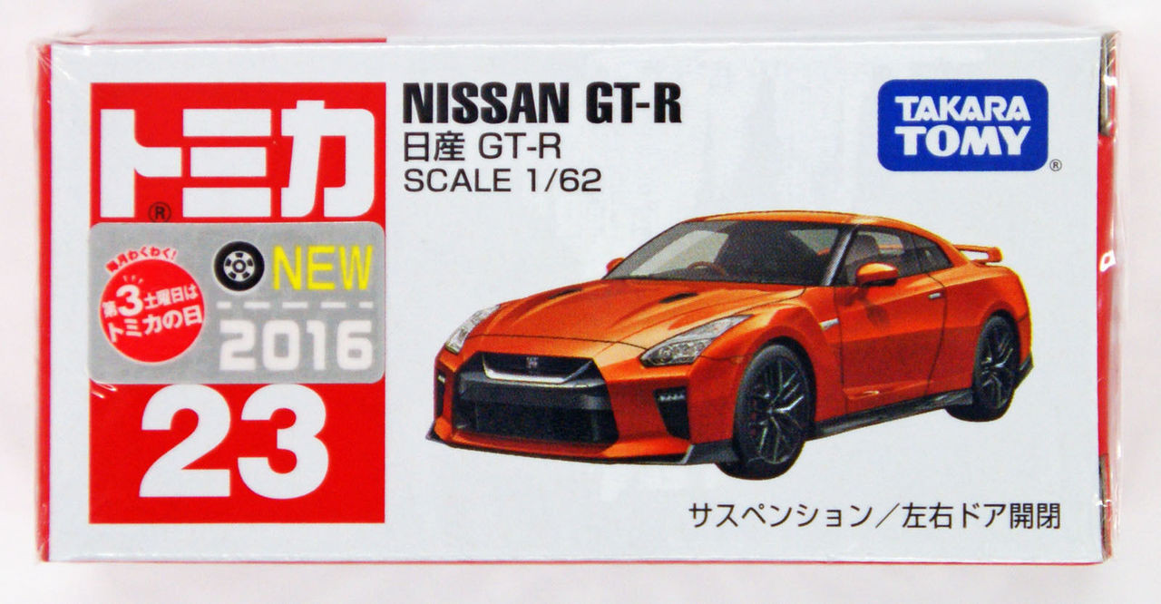 takara tomy nissan gtr