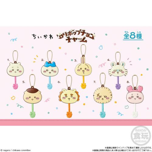 Lollipop Chocolate Charm Chiikawa (Reissue) (BOX 12 Pcs.)