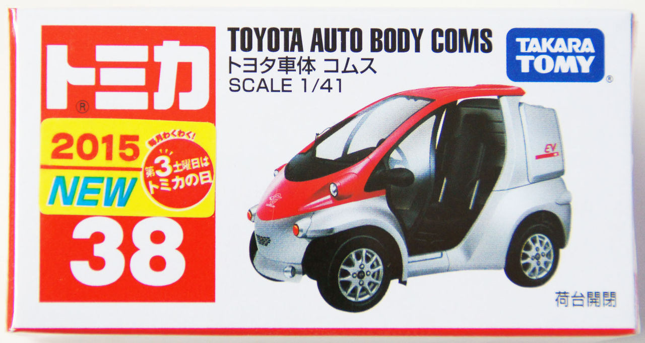 Takara Tomy Tomica 38 TOYOTA AUTO BODY COMS 824473 - Plaza Japan