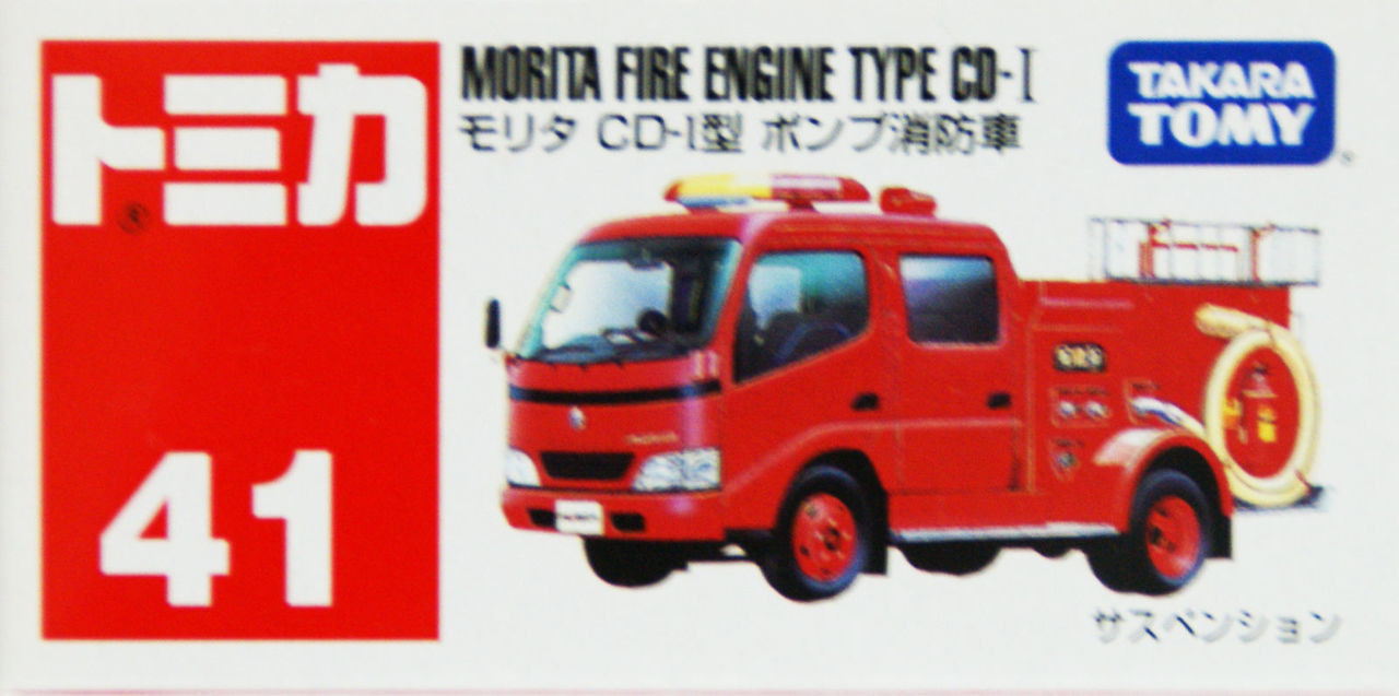 tomica fire engine