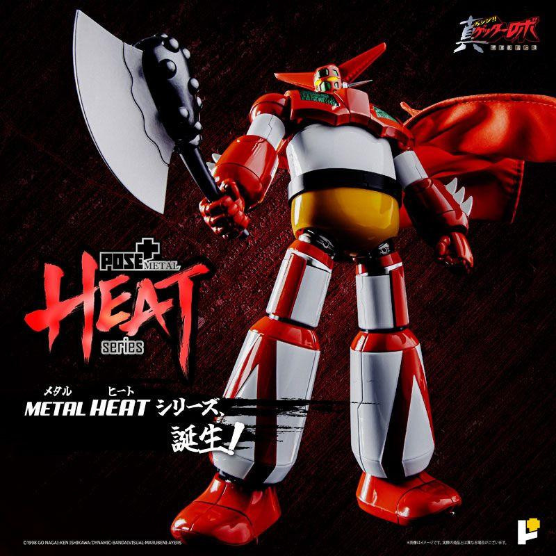 ArtStorm POSE+ L HEAT ゲッター2 Pose+ Metal Heat Series Shin
