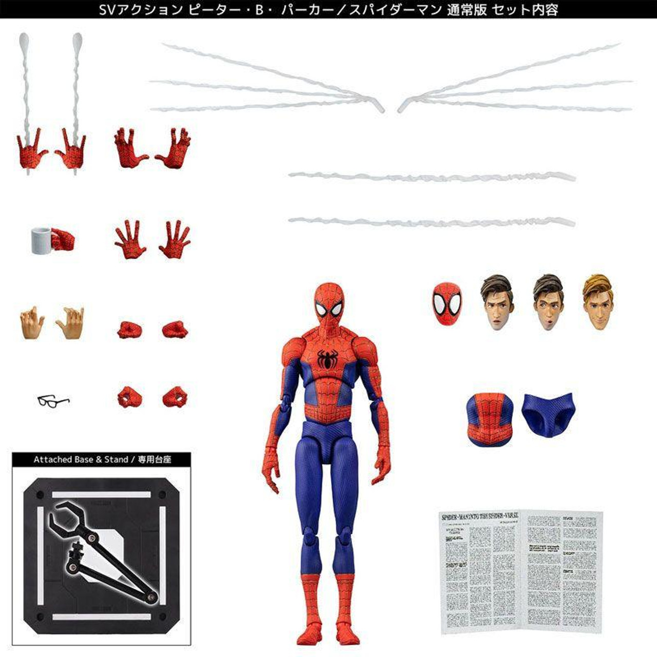 【DEKAVITA様 】1/f spider VF27_SPSuperLucifer_14.jpg?v=