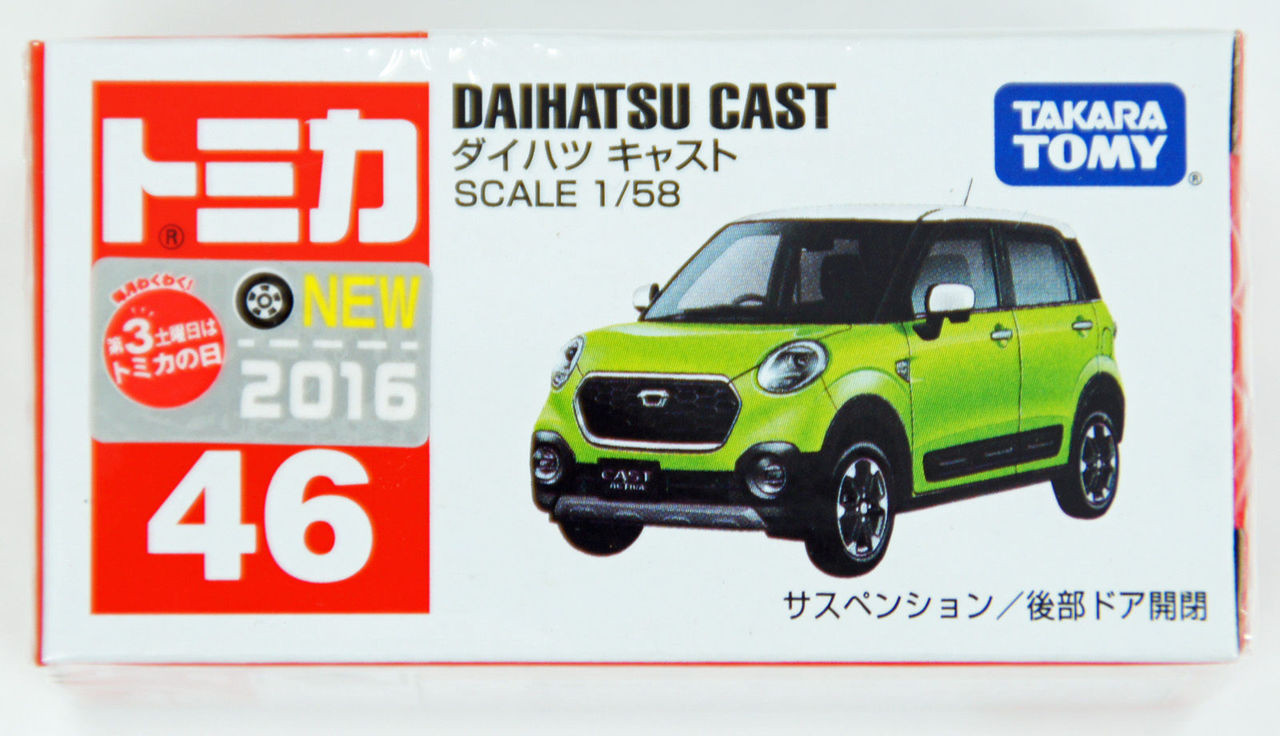 tomica daihatsu