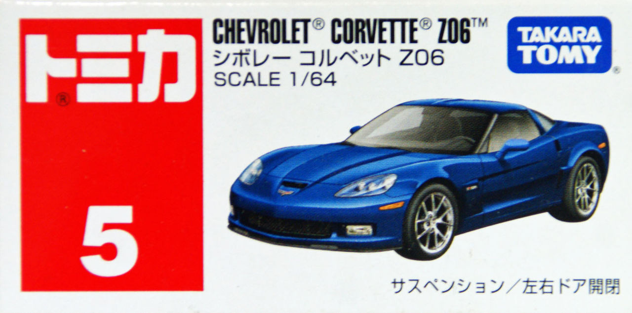 Takara Tomy Tomica 5 CHEVROLET CORVETTE Z06 439233 - Plaza Japan